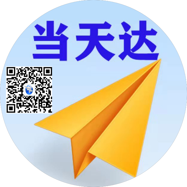 梅州空运惠州梅州
