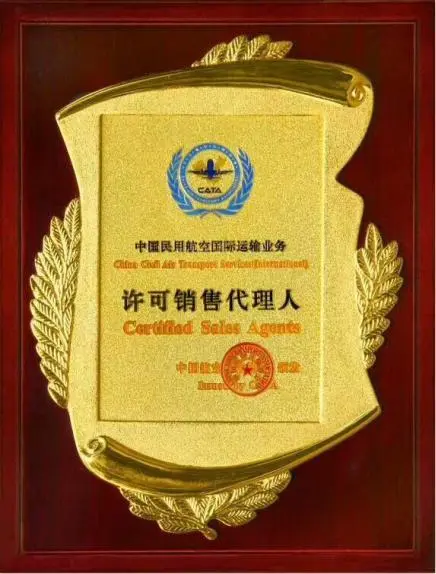 梅州空运揭阳潮汕机场
