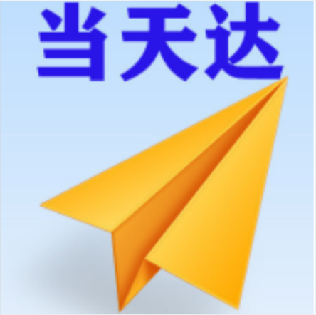 梅州空运大连