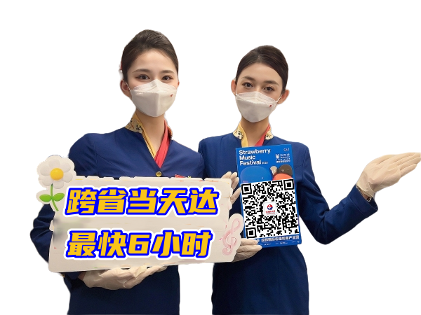 梅州空运郑州机场