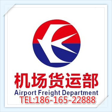 梅州空运湛江机场